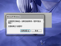 steam安装未响应怎么办？