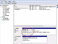 Win7提示系统保留分区未分配驱动器号怎么办？