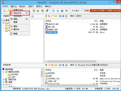 GHO怎么转换成ISO系统镜像文件？