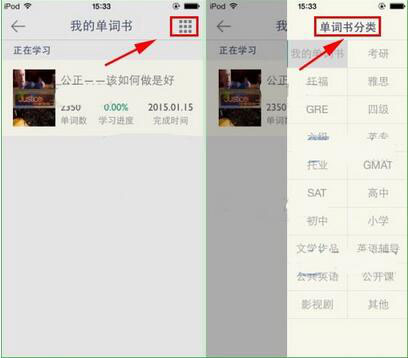 2017四六级成绩查询方法 错过四六级考试不如再辅导一下