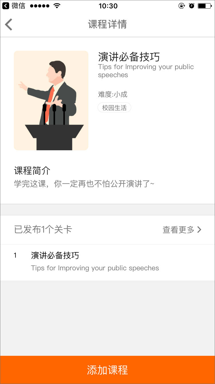 2017四六级成绩查询方法 错过四六级考试不如再辅导一下