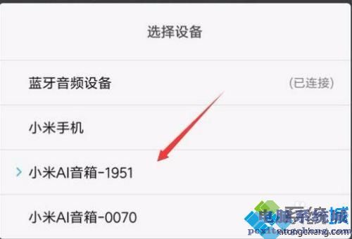 小米音响怎么使用_小米音响怎么开机