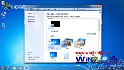 笔记本锁屏怎么设置 笔记本如何设置锁屏