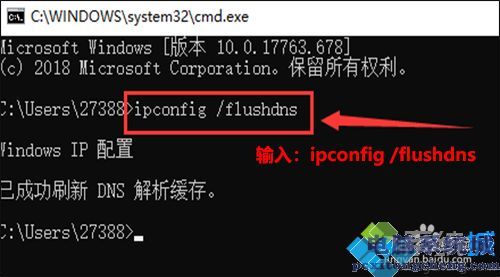 wlan显示已连接不可上网怎么办_wlan显示已连接但无法访问互联网怎么解决