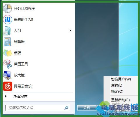 电脑自动休眠在哪设置的 教你让电脑自动休眠状态的方法