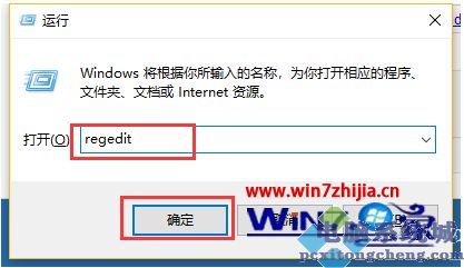 win7桌面ie图标删不掉怎么办_win7桌面ie图标无法删除解决方法