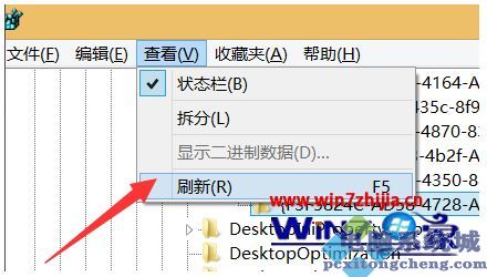 win7桌面ie图标删不掉怎么办_win7桌面ie图标无法删除解决方法