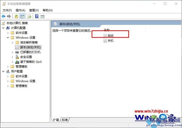 笔记本电脑数字小键盘如何解锁 笔记本电脑数字键盘被锁定了如何打开