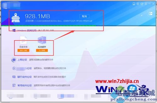 笔记本电脑清理内存的步骤 笔记本怎么清理内存