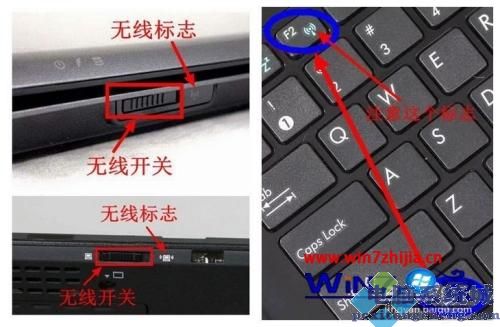 笔记本电脑收不到wifi的解决步骤 笔记本电脑搜不到wifi怎么设置