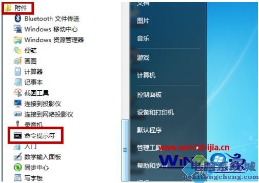 chrome.dll没有被指定在windows上运行最佳解决方法