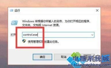 电脑弹出广告太多的两种拦截方法