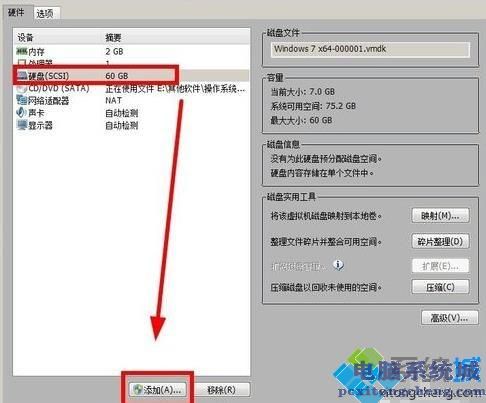 虚拟机无法识别u盘如何解决_虚拟机中无法识别u盘的处理办法