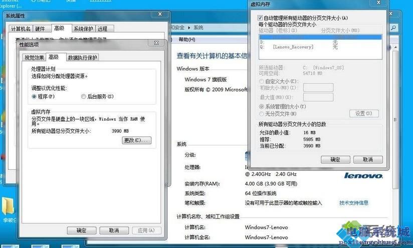 为什么电脑关机速度很慢_加快电脑关机速度的具体办法