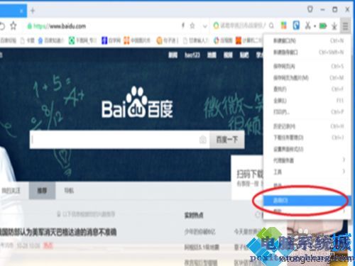 如何下载浏览器视频 教你下载浏览器视频的操作方法