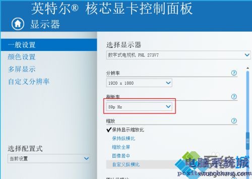 笔记本外接显示器黑屏怎么修复_笔记本外接显示器后黑屏的处理方法