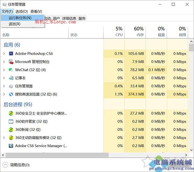 搜索框用不了？Win10左下角搜索框无法搜索无反应的解决方案