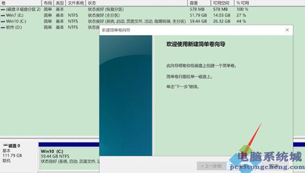 未找到其它非系统分区导致软件无法运行