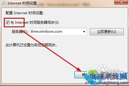 电脑打开浏览器总是提示“安全证书有问题”的解决方法
