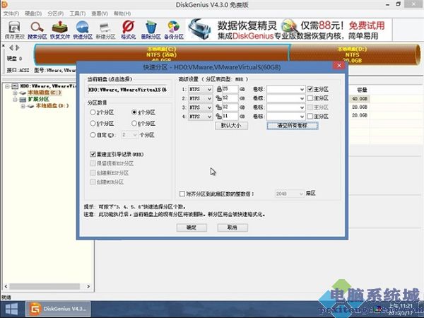 No boot device found