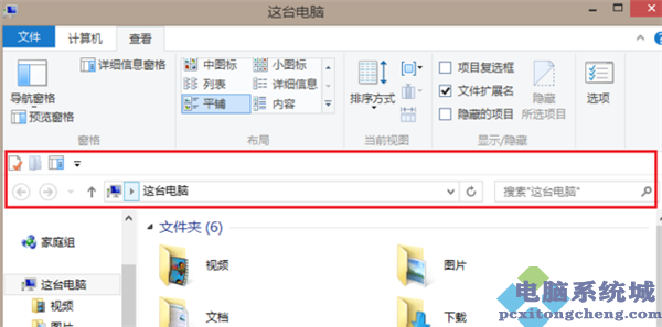 电脑上工具栏不见了怎么还原