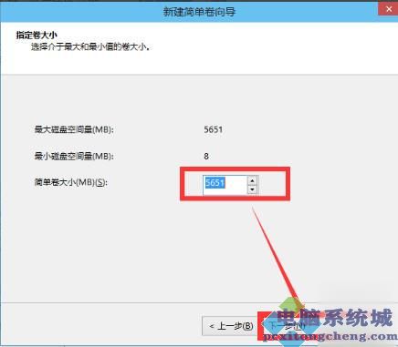 笔记本电脑硬盘如何分区