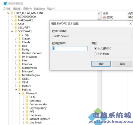 Win10你好小娜打不开