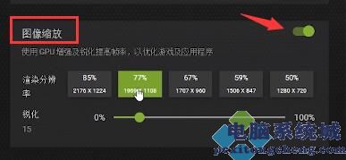 英伟达NIS功能要如何开启？