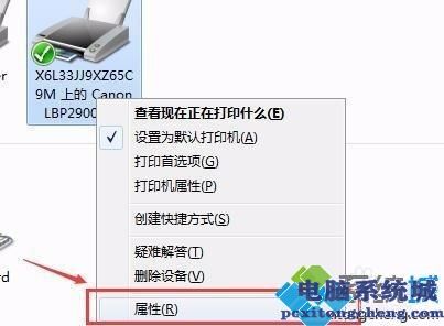 打印机记录如何查看 教你查看打印机历史记录的方法