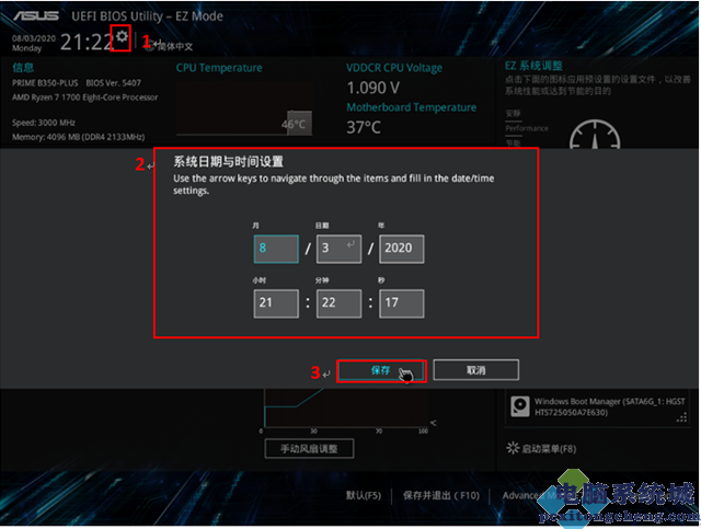 电脑定时开机关机在哪里设定？电脑如何设置定时开机和关机方法