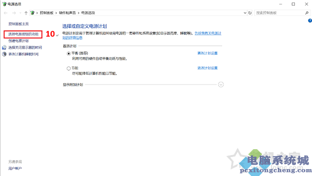 电脑定时开机关机在哪里设定？电脑如何设置定时开机和关机方法