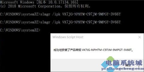 windows许可证即将过期怎么办?许可证过期激活产品密钥步骤教程