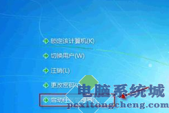 电脑开机黑屏只有鼠标怎么解决教程