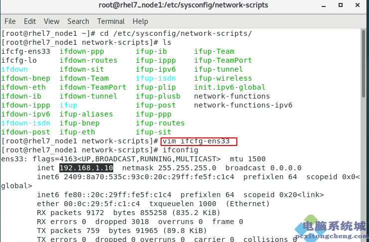 Linux下的网络环境部署1.1（ip，dhcp服务器的搭建）