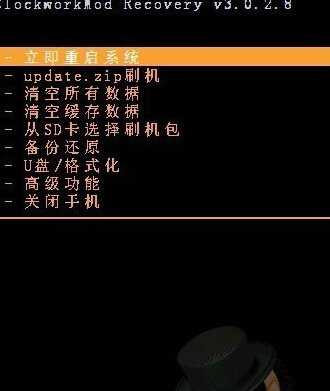 直接进入到HBOOT界面