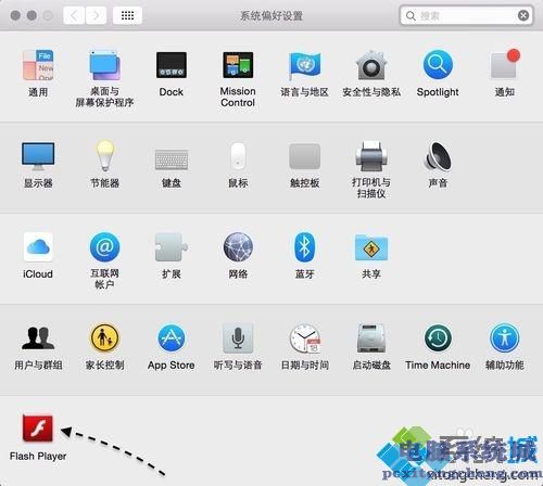 苹果电脑显示Flash已过期怎么解决_苹果电脑显示Flash已过期的解决方法