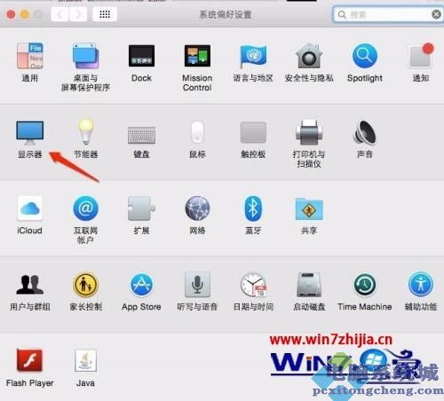 苹果电脑怎么连投影仪 苹果电脑怎么投影