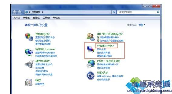 笔记本屏幕颜色发白怎么回事|笔记本屏幕颜色发白的处理方法