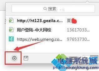 360浏览器如何保存网页账号密码_360浏览器保存账号密码的方法