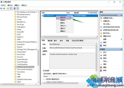 win10系统打不出中文怎么回事_分享win10系统打不出中文的解决方法