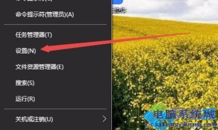 win10系统修改默认视频播放器的方法