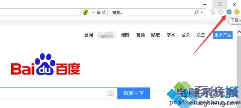 win10 ie无法访问网页怎么办_win10ie无法访问网页的处理办法
