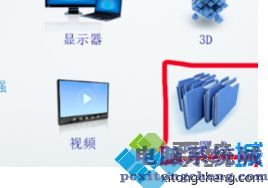 win10系统cf怎么全屏_windows10cf怎么变成全屏
