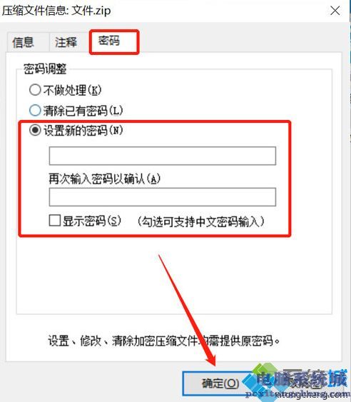 win10加密内容以便保护数据是灰色怎么办_win10加密以便保护数据灰色解决方法