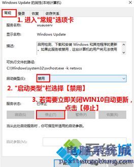 win10升级通知怎么取消_关闭win10通知方法