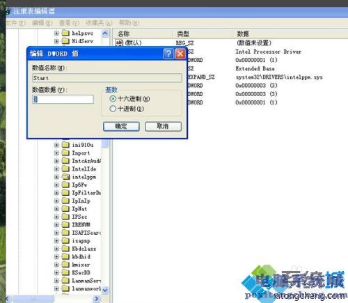 蓝屏代码0x0000007e怎么修复_电脑出现蓝屏错误代码0x0000007e如何解决