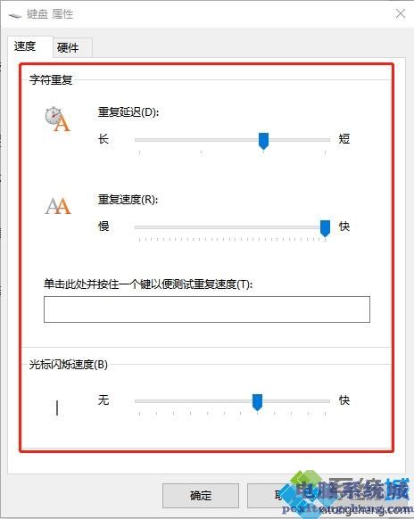 如何调节键盘灵敏度|轻松调节鼠标灵敏度的方法