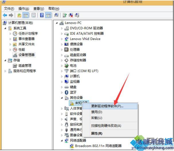 win8.1网络连接不可用怎么办_win8.1系统显示网络连接不可用解决方法步骤。