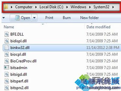win7系统出现无法定位程序输入点except1于动态链接库如何解决