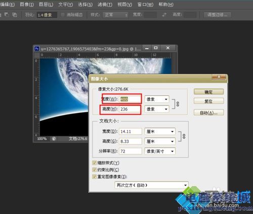 如何修改图片尺寸大小？修改图片尺寸大小的简单方法
